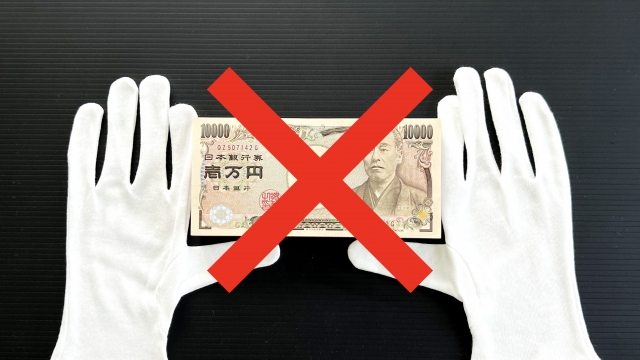 ヤミ金に手を出してはいけない。全国や地方の弁護士や司法書士に無料相談する