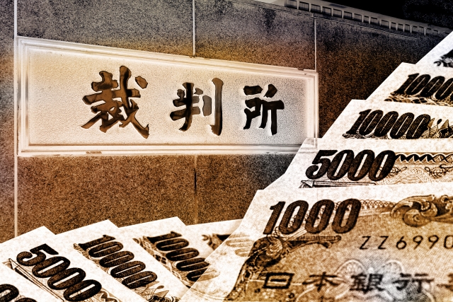 闇金と裁判とお金。全国や地方のヤミ金被害相談窓口を探す